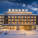 蓝湖国际酒店A座 - 博尔塔拉蒙古自治州旅游 缩略图 1