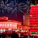 郑州四叶草智能酒店(黄河路郑州人民医院地铁站店) - 郑州市旅游 缩略图 8