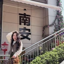 谨·Flora花店 - 泉州市旅游 缩略图 4