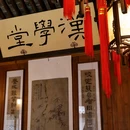 个园 - 扬州市旅游 缩略图 8