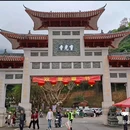 灵光寺 - 梅州市旅游 缩略图 1
