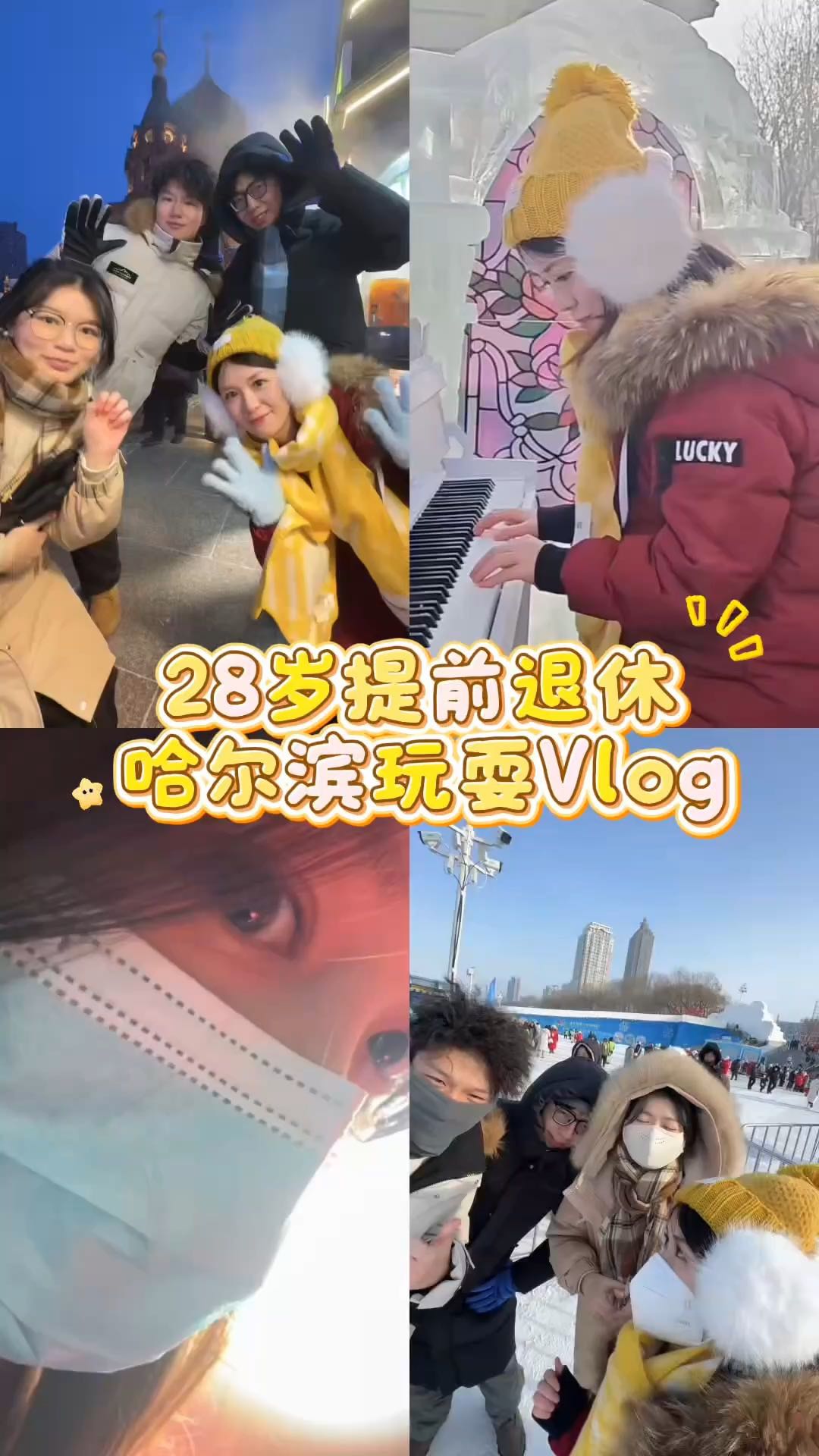 哈尔滨圣索菲亚教堂 - 哈尔滨市旅游