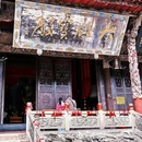 慈云寺(金堂县云顶石城风景区) - 成都市旅游 缩略图 5