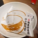 老碗会·陕西手工面(佛山南海金铂中心店) - 佛山市旅游 缩略图 6