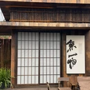 四季逸境酒店(金华高铁站银泰城店) - 金华市旅游 缩略图 1
