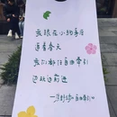 杭州亚奥万象天地 - 杭州旅游 缩略图 5