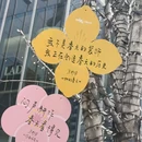 杭州亚奥万象天地 - 杭州旅游 缩略图 7