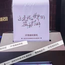 杭州亚奥万象天地 - 杭州旅游 缩略图 8