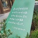 杭州亚奥万象天地 - 杭州旅游 缩略图 6
