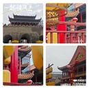 悦致酒店(湖南国际会展中心世界之窗店) - 长沙旅游 缩略图 1