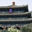 故宫博物院 - 北京市旅游 缩略图 6