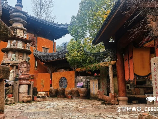 四季逸境酒店(金华高铁站银泰城店) - 金华市旅游