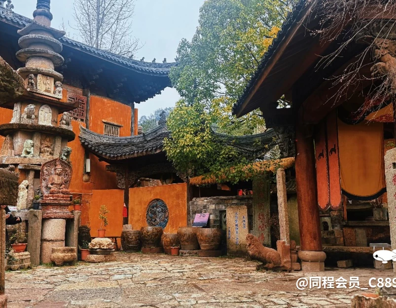 四季逸境酒店(金华高铁站银泰城店) - 金华市旅游 1