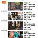 青岛旅游 缩略图 1
