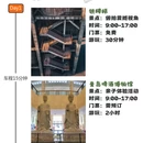 青岛旅游 缩略图 2