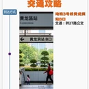 杭州旅游 缩略图 3