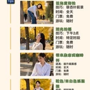 成都旅游 缩略图 2