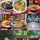 长沙旅游 缩略图 1