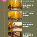 北京旅游 缩略图 1