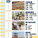 西安旅游 缩略图 2