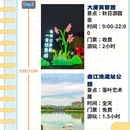 西安旅游 缩略图 3