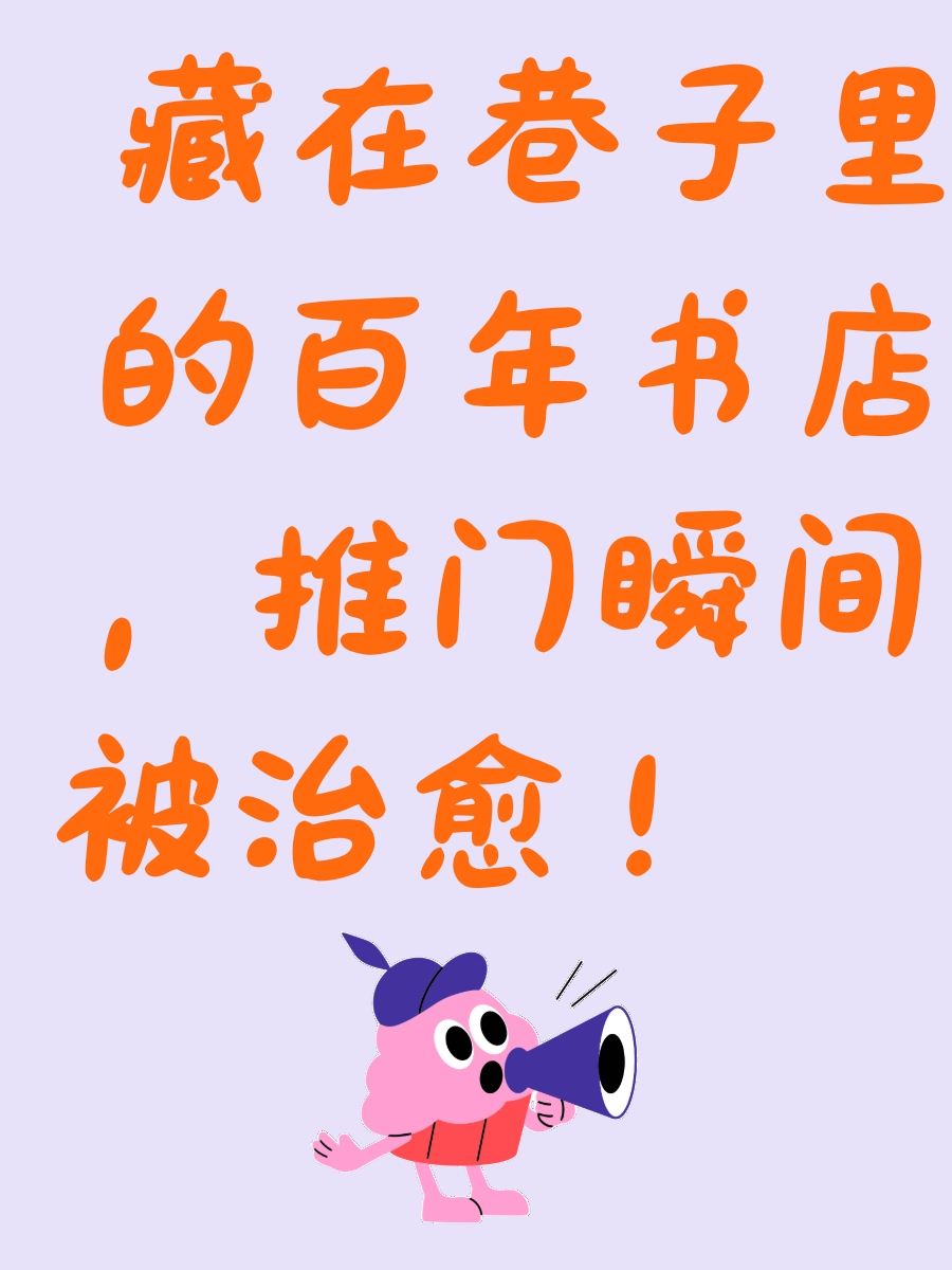 成都旅游