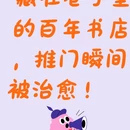 成都旅游 缩略图 1