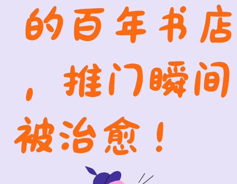 成都旅游 1