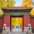 北京旅游 缩略图 2