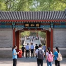 北京旅游 缩略图 5