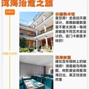 大理州旅游 缩略图 3
