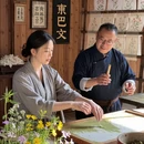丽江旅游 缩略图 6