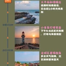 青岛旅游 缩略图 1