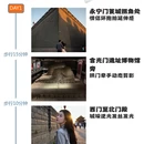 西安旅游 缩略图 1