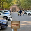 西安旅游 缩略图 3