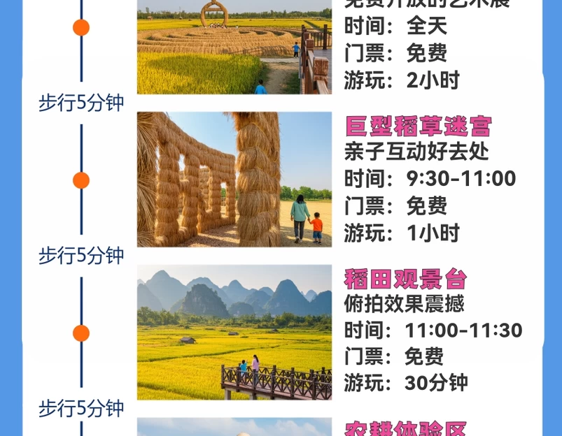 南京旅游 1