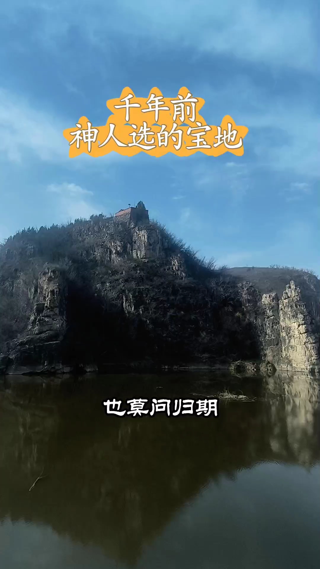 安阳站 - 安阳市旅游