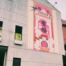 烟台山景区 - 烟台市旅游 缩略图 6