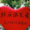 烟台山景区 - 烟台市旅游 缩略图 4