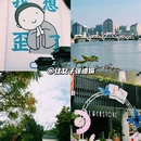 烟台山景区 - 烟台市旅游 缩略图 1