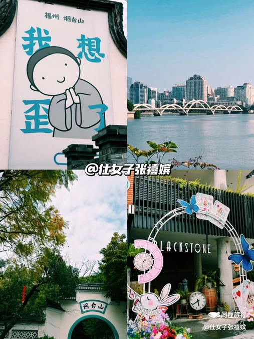 烟台山景区 - 烟台市旅游