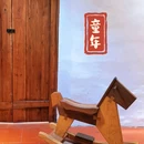 后田村 - 厦门市旅游 缩略图 3