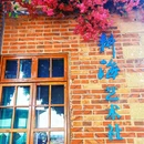 后田村 - 厦门市旅游 缩略图 6