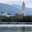 大理崇圣寺 - 大理白族自治州旅游 缩略图 4