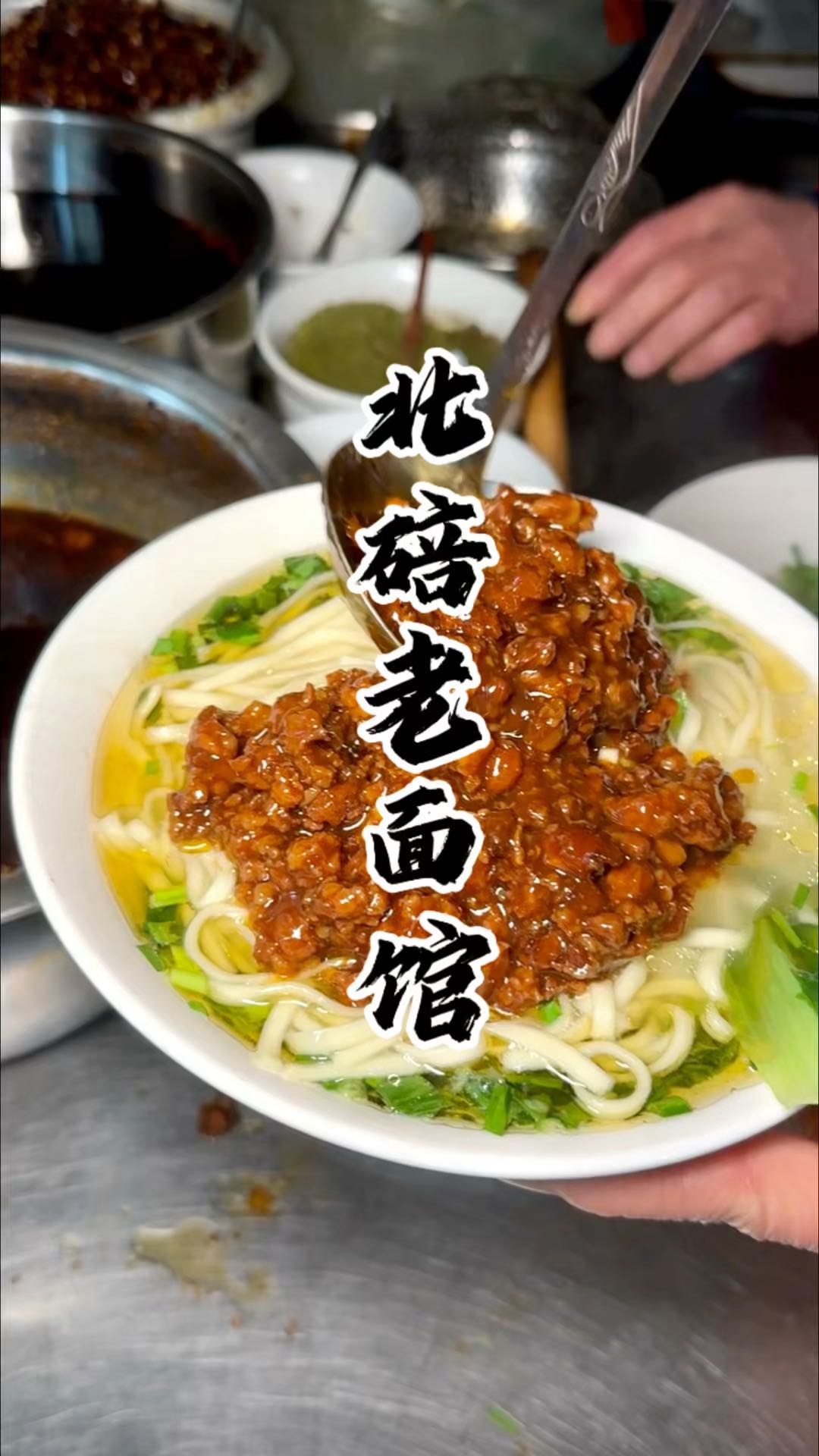 无名面庄(静宁路) - 重庆市旅游