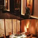 香港港丽酒店Conrad Hong Kong - 香港特别行政区旅游 缩略图 9