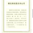 中卫谷雨茉莉酒店(鼓楼向阳步行街店) - 中卫市旅游 缩略图 4