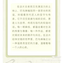 中卫谷雨茉莉酒店(鼓楼向阳步行街店) - 中卫市旅游 缩略图 7