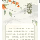 中卫谷雨茉莉酒店(鼓楼向阳步行街店) - 中卫市旅游 缩略图 2