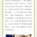 中卫谷雨茉莉酒店(鼓楼向阳步行街店) - 中卫市旅游 缩略图 3